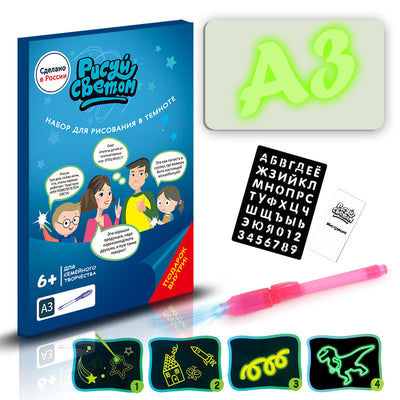 Magic 3D Light Drawing Pad – 8 Glow Effects Educational Sketchboard